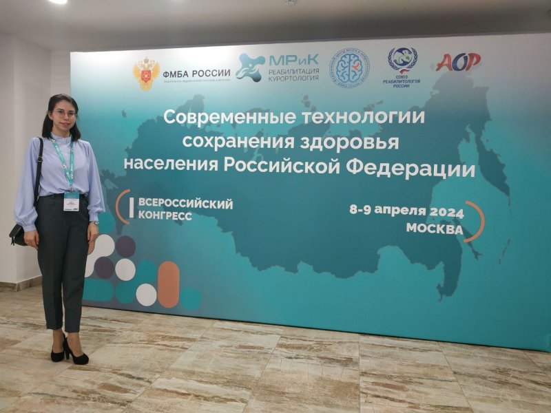 Реабилитацию онкологических пациентов обсудили на Всероссийском конгрессе   