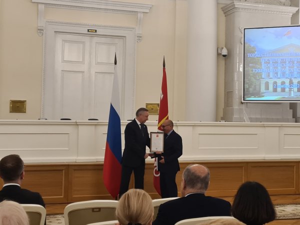 Губернатор Санкт-Петербурга вручил благодарность Президента Российской Федерации коллективу НМИЦ онкологии им. Н.Н. Петрова 