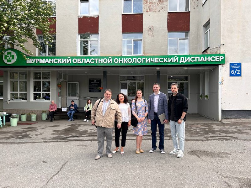 Специалисты НМИЦ посетили с рабочим визитом Мурманскую область