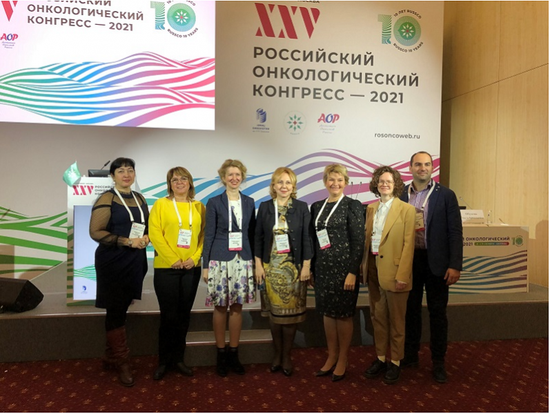 Завершился Российский онкологический конгресс. На очереди – Петербургский онкофорум «Белые ночи»