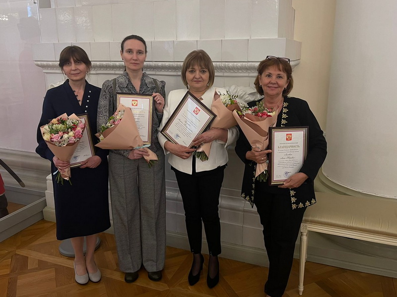 Сотрудникам НМИЦ объявлены благодарности Президента Российской Федерации