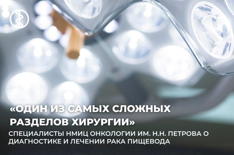 О диагностике и лечении одного из самых агрессивных злокачественных заболеваний