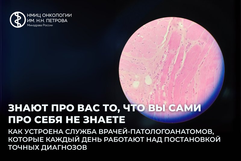 Знают про вас то, что вы сами про себя не знаете