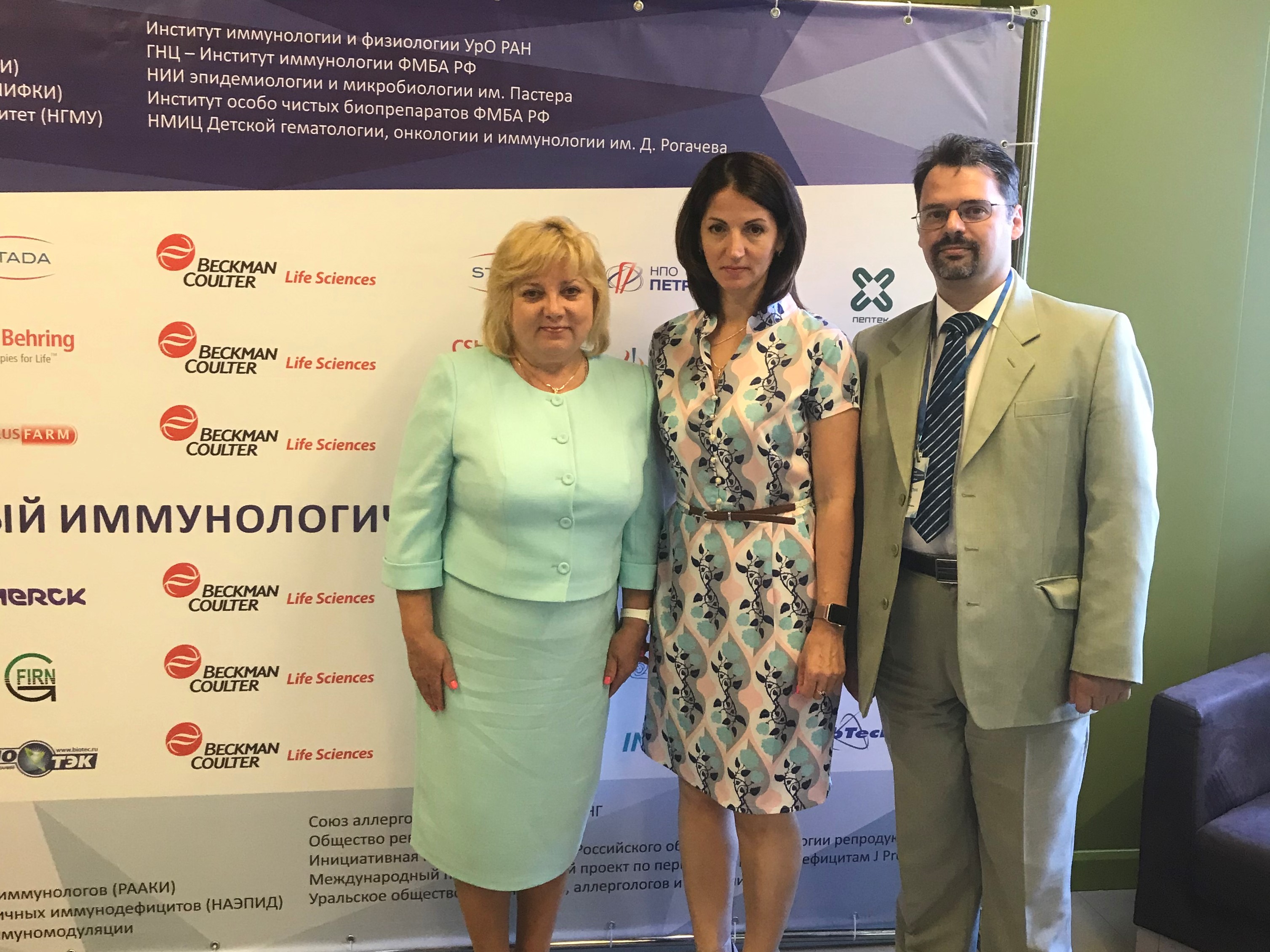 Специалисты НМИЦ онкологии им. Н. Н. Петрова приняли участие в Объединённом иммунологическом форуме