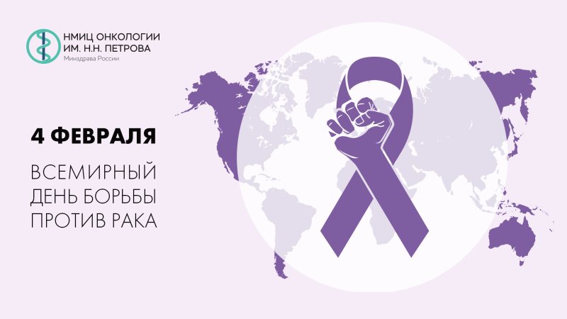 «Наша задача – к каждой опухоли найти свой ключик»