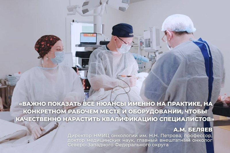 Актуальные вопросы онкологии и радиологии