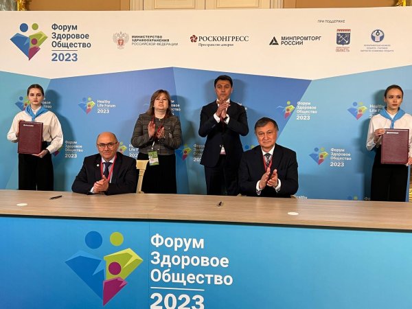 НМИЦ подписал меморандум о сотрудничестве с онкологами из Узбекистана