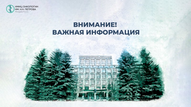 Задержки при оформлении документов и в предоставлении результатов обследований