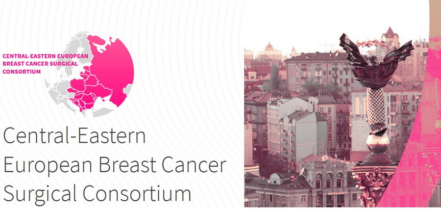 Телемедицинский проект MDT-консилиумов: международная команда отечественных и зарубежных специалистов по лечению рака молочной железы обсуждает сложные клинические случаи