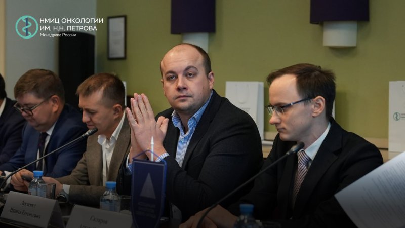Заседание Ассоциации онкологов Северо-Запада