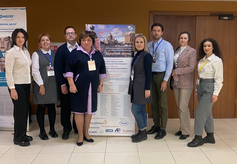 Специалисты НМИЦ приняли участие в работе международного научного конгресса  «Рациональная фармакотерапия»