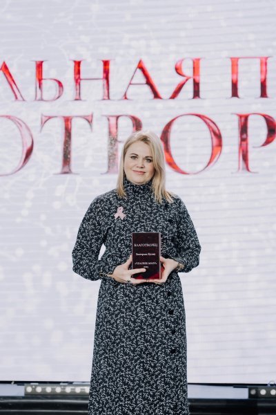 Врачи НМИЦ получили премию «Благотворец»