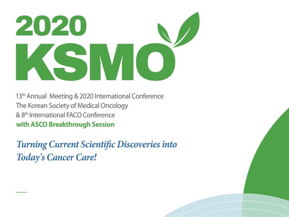 Исследователи НМИЦ им. Н.Н. Петрова получили награду на конференции Корейского общества медицинской онкологии (KSMO)