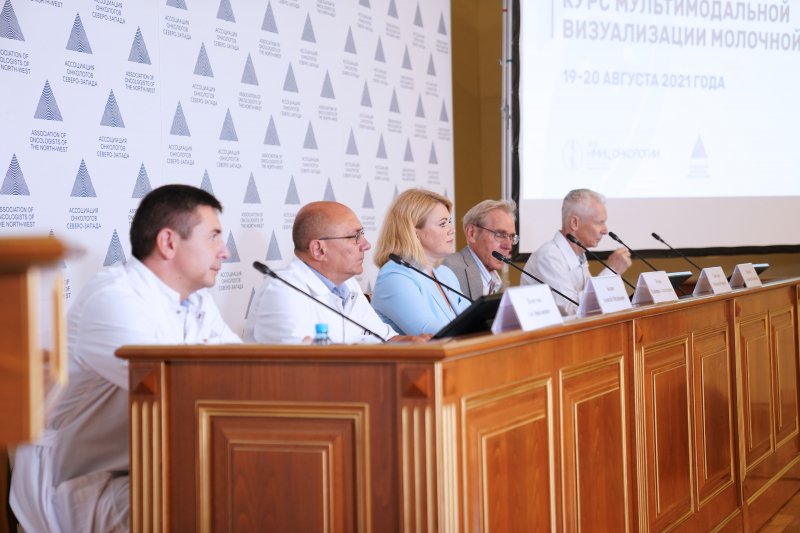 Итоги курса мультимодальной визуализации молочной железы