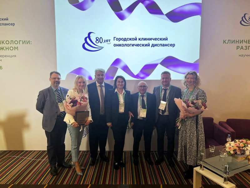 "Три кита современной онкологии"