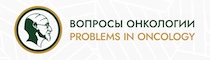 voprosyonkologii