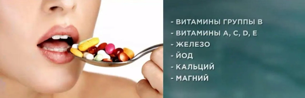 Каких витаминов и микроэлементов чаще всего не хватает в организме