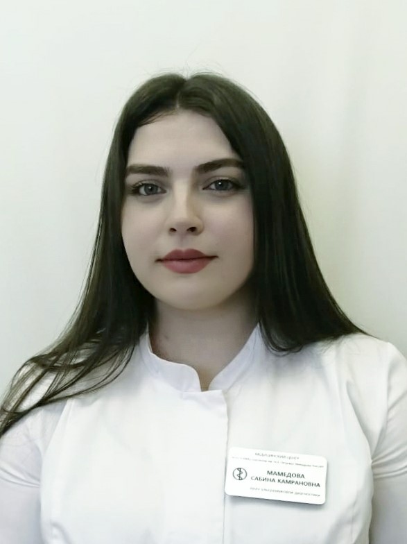 Мамедова Сабина Камрановна