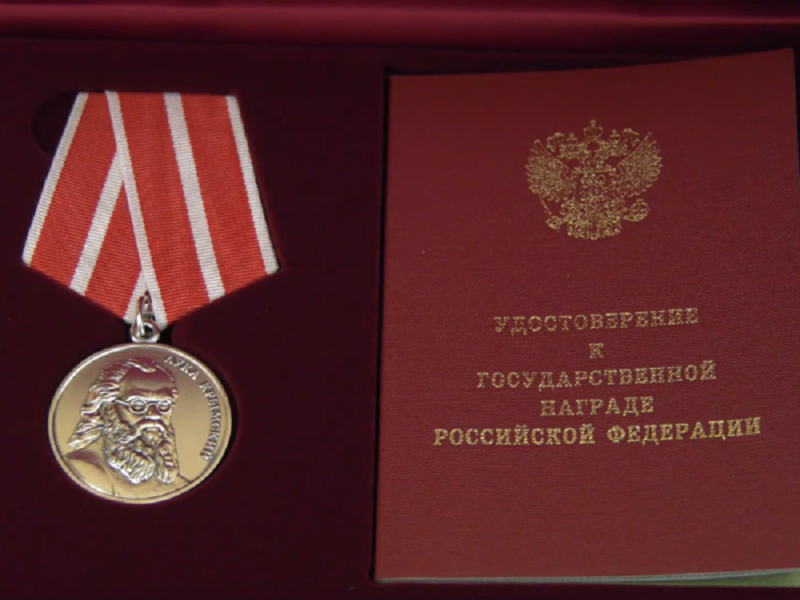 800px-Медаль_Луки_Крымского.png