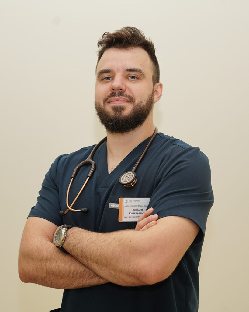 Роман Валерьевич Шкуратов