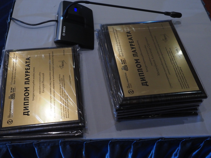 молодые ученые1.JPG